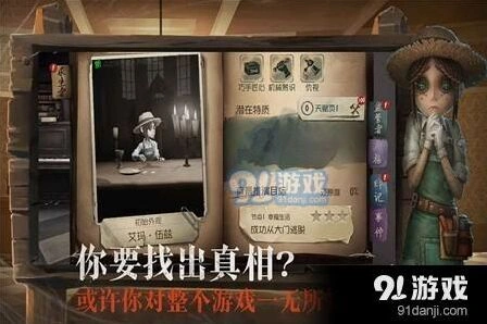 第五人格厂长出刀技巧入门指南