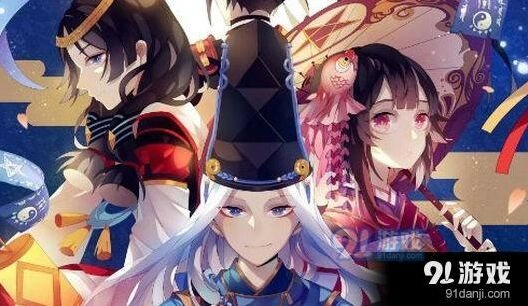 阴阳师饕鬄大餐限制条件 新功能详解
