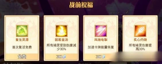 食之契约杜尔迦打法教程分享