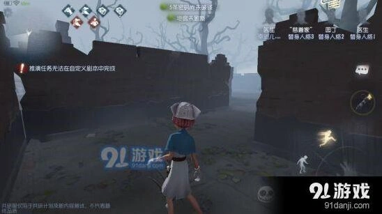 第五人格红教堂危墙使用攻略