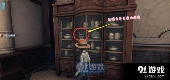 第五人格黑白无常武器彩蛋攻略分享