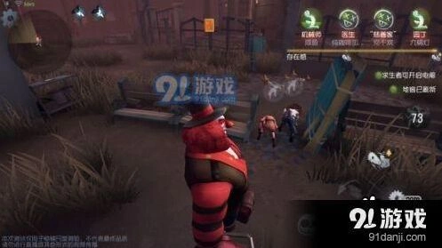 第五人格金身小丑克制技巧攻略
