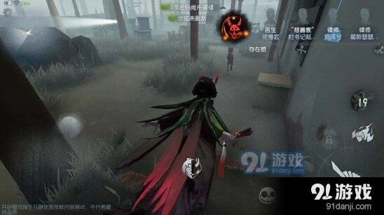 第五人格红蝶优劣势指南 红蝶强度分析