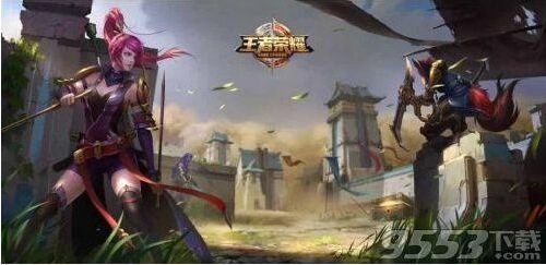 王者荣耀边境突围入门指南