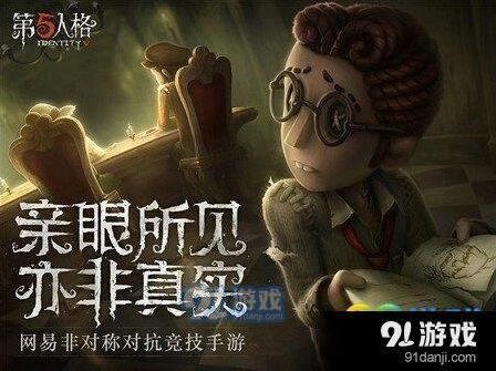 第五人格黑白无常天赋加点建议
