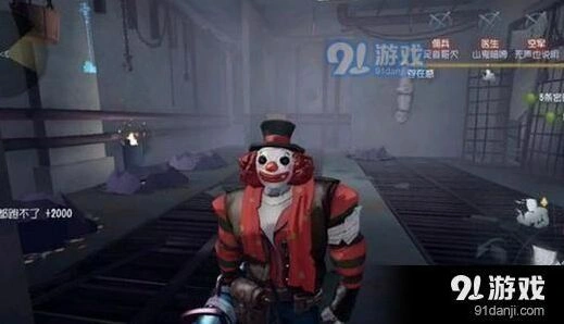 第五人格杀三放一玩法攻略