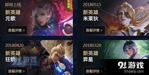 三国版本庞统元歌技能分析