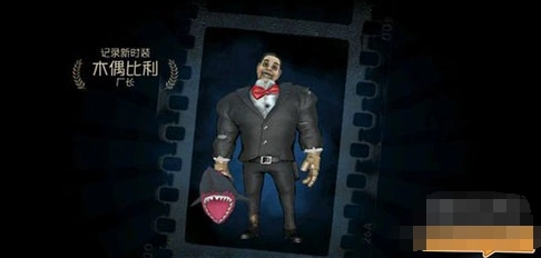 第五人格新手线索获取攻略