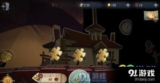 第五人格推理之径终点位置全攻略