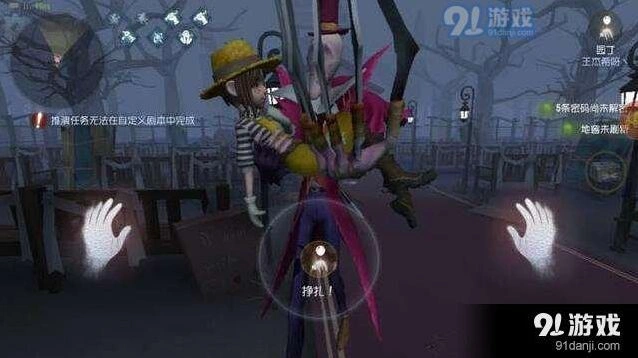 第五人格屠皇加点全面教程