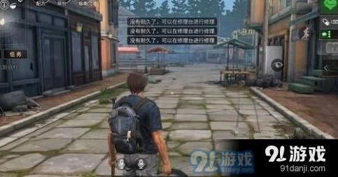 明日之后武器耐久度修复详解 三种途径分享