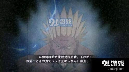 火影忍者雷影技能攻略 普攻连段技巧