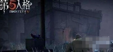 第五人格机械狗使用教程攻略