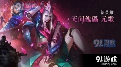 王者荣耀元歌铭文搭配从入门到精通