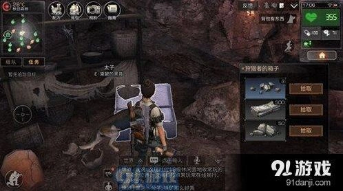 明日之后新币获取途径有哪些