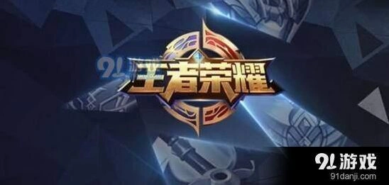王者荣耀每日一题答案5月24日王者历史课老师是谁