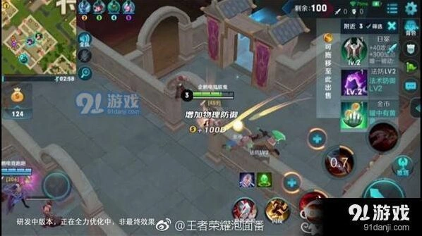 王者荣耀边境突围新模式何时能玩
