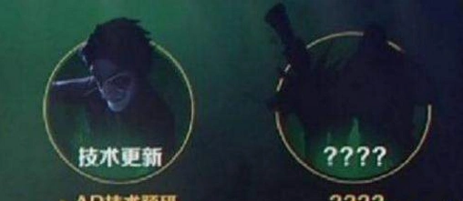 第五人格双屠夫模式玩法详解 新模式预告