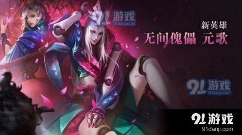 《王者荣耀》元歌半肉出装攻略