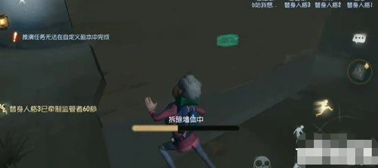 第五人格拆墙玩法攻略技巧