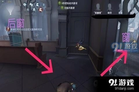 第五人格红教堂地形结构攻略