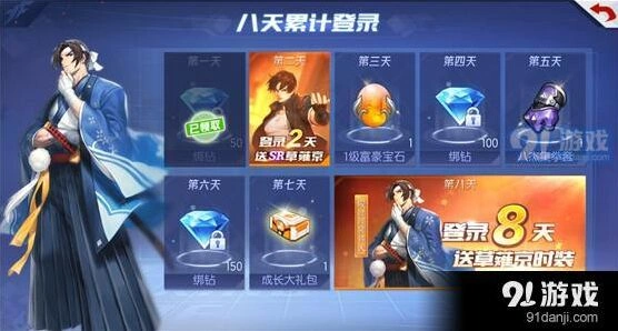 命运手游格斗家获取攻略