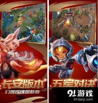 王者荣耀95d.pw辅助安全教程