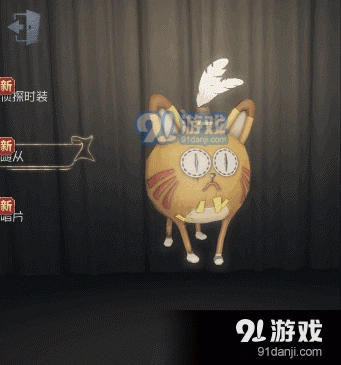 第五人格橘猫宠物碎片价格详细分析