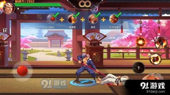 命运武馆训练玩法教程