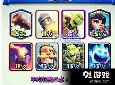 皇室战争自闭火箭飞桶应对技巧 详细指南
