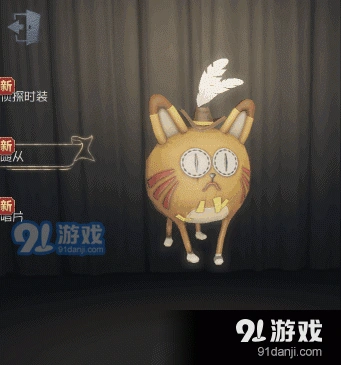 第五人格橘猫多少钱 入手价值分析