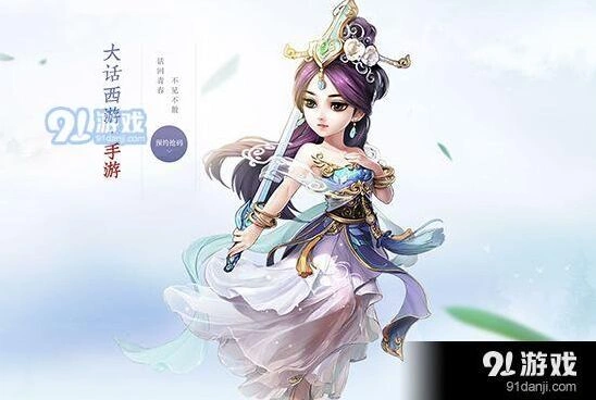 大话西游儿童节跳台进阶指南