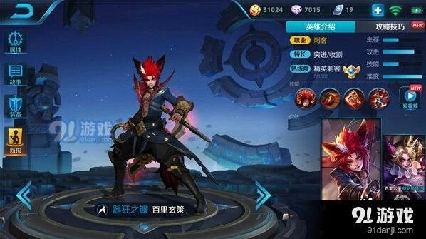 百里玄策s11赛季出装方案王者荣耀