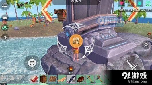 创造与魔法群岛切换方法流程