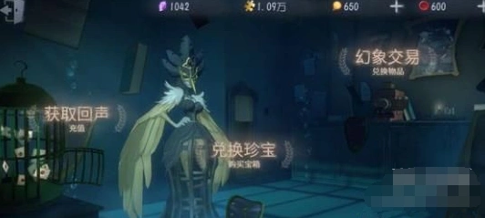 第五人格线索上限机制 新手攻略