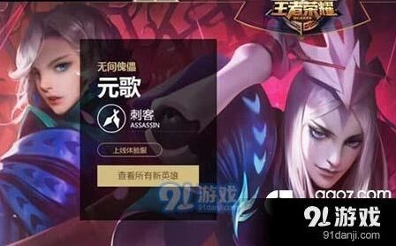 王者荣耀元歌铭文怎么选最合适