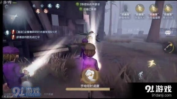 第五人格监管者怎么玩 完整指南