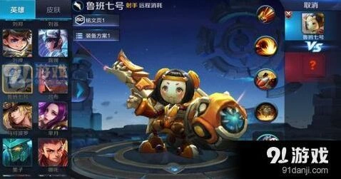 王者荣耀隐藏动作语音怎么触发