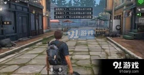 明日之后武器耐久度修复技巧 新手教程