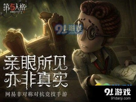 第五人格黑白无常天赋思路