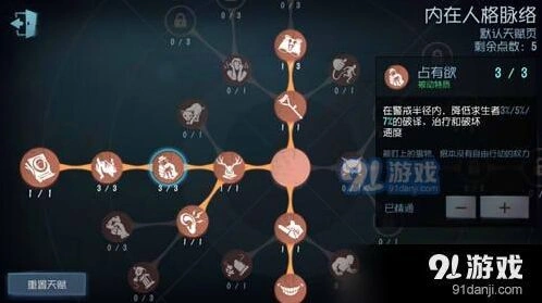 第五人格破译密码慢的原因解析 提升效率技巧