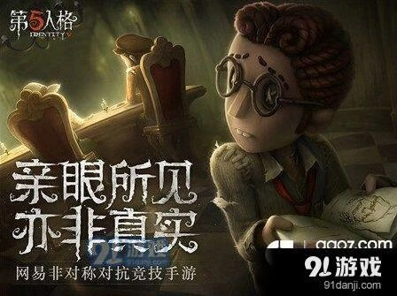 第五人格求生者回血天赋推荐 自救技巧分享