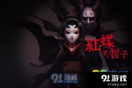 第五人格如何克制红蝶的追击