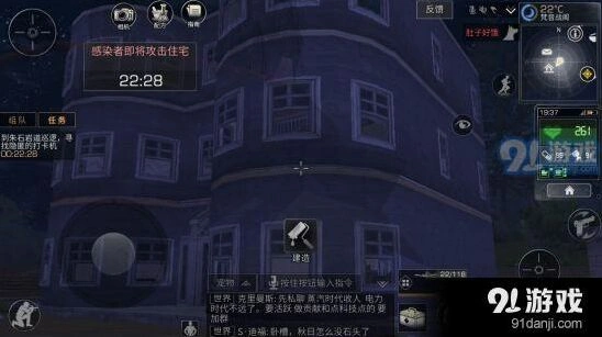 明日之后新手玩家完整攻略