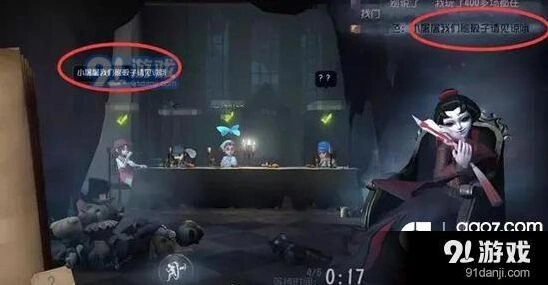 第五人格骰子队现象全解 新赛季规则变化