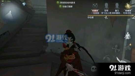 第五人格红蝶bug技巧完整攻略