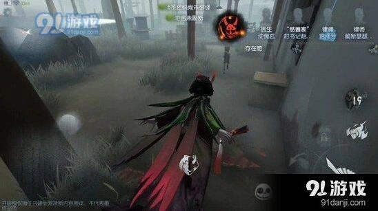 第五人格红蝶注意事项深度解析
