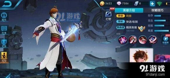 王者荣耀S11李白六神装玩法指南分享
