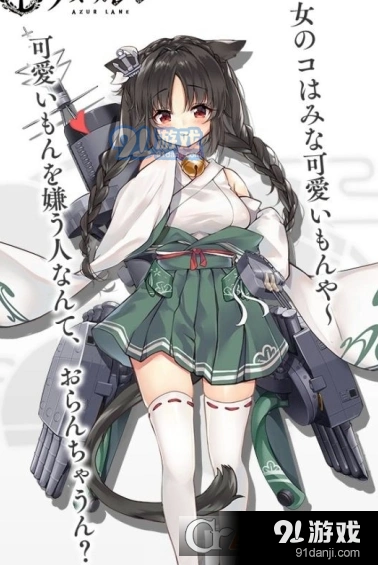 碧蓝航线大潮舰娘定位