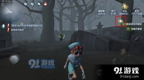 第五人格求生者看背后技巧完整攻略